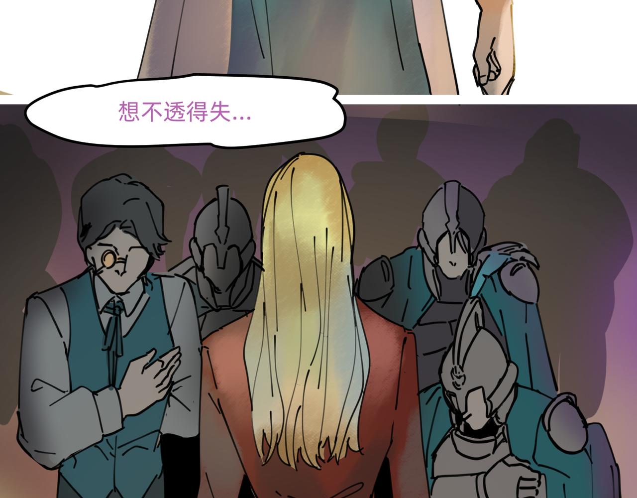 10 胜利与爱恋之歌谣 上44