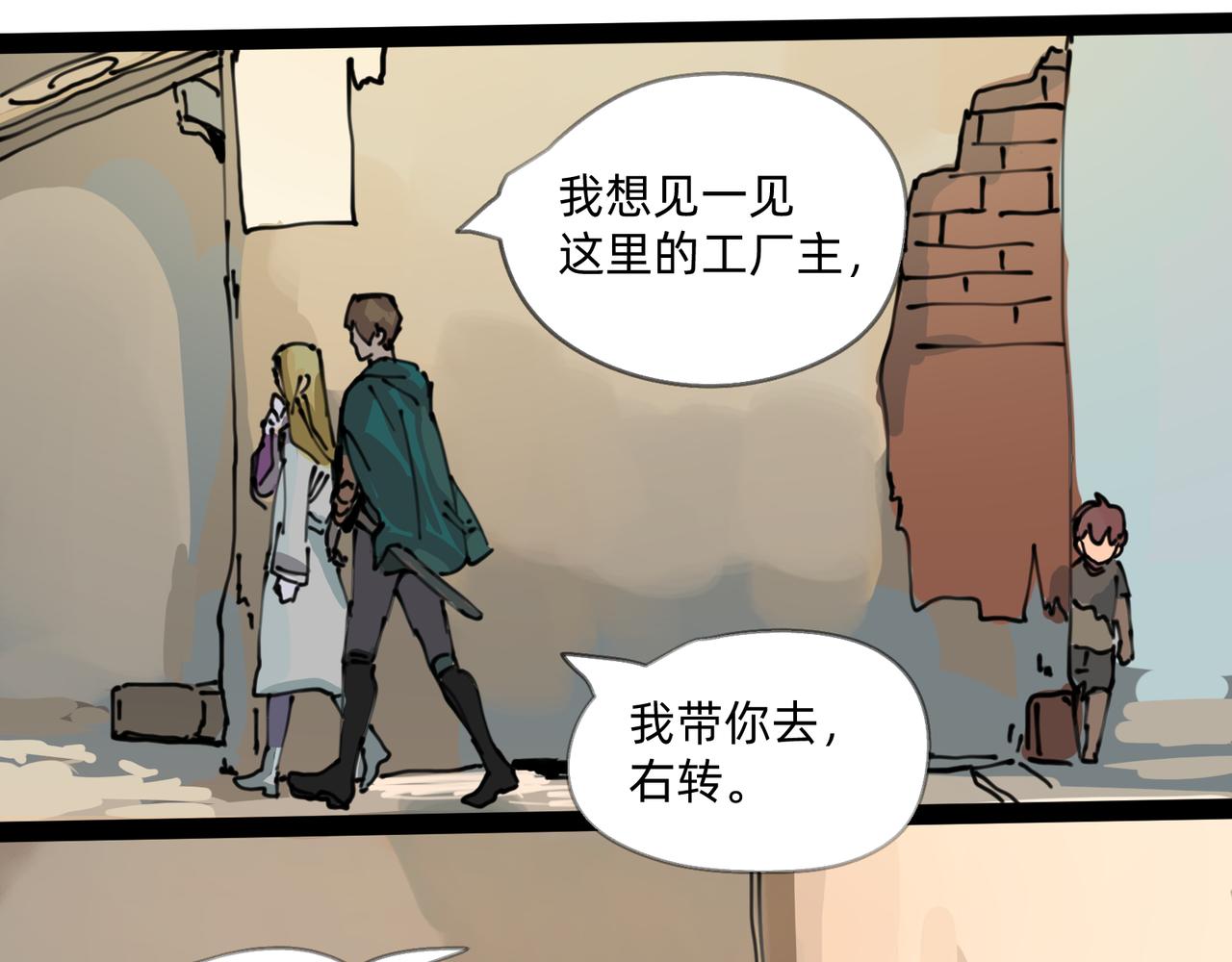 4 圣光能否照耀世人36