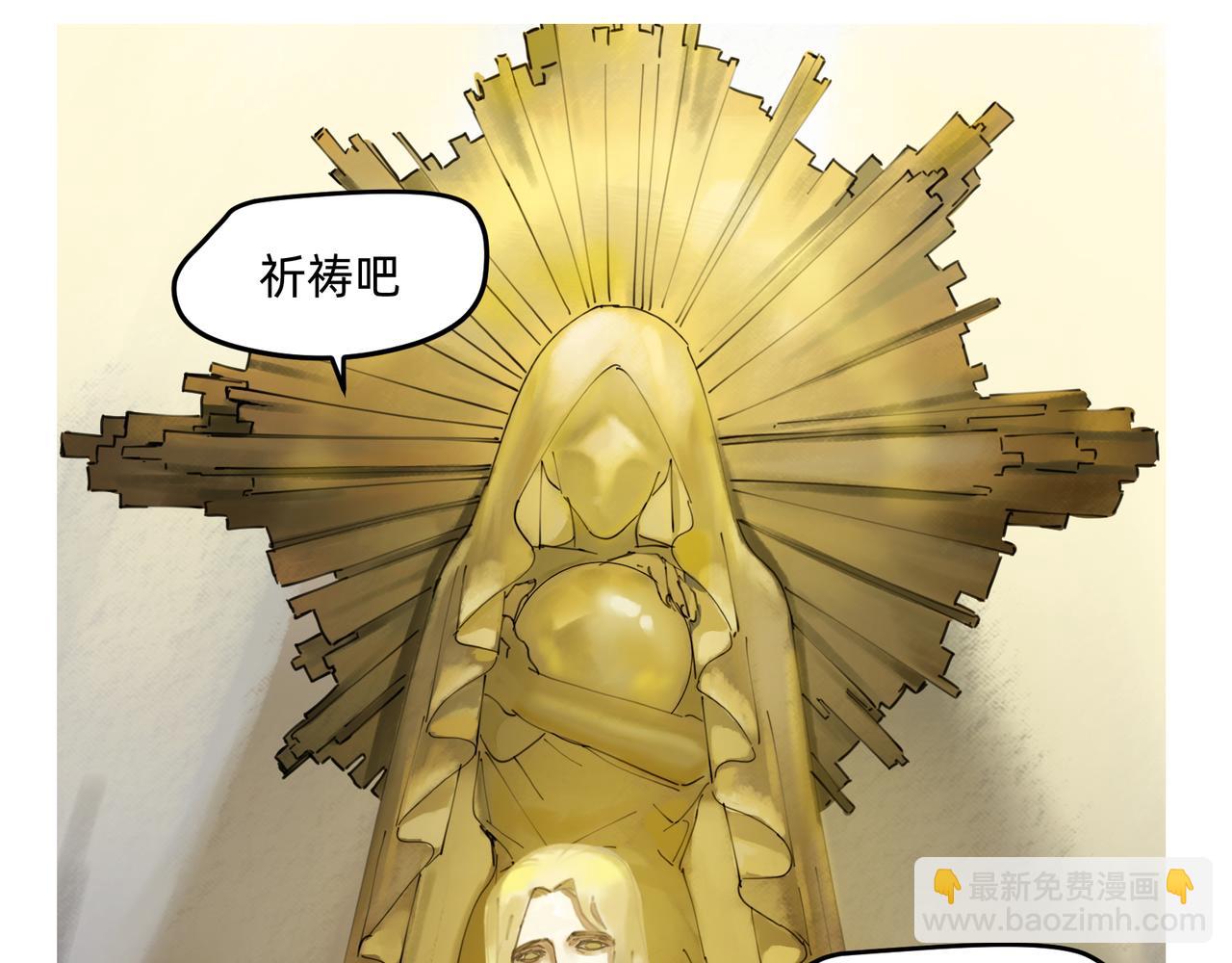 10 胜利与爱恋之歌谣 下40