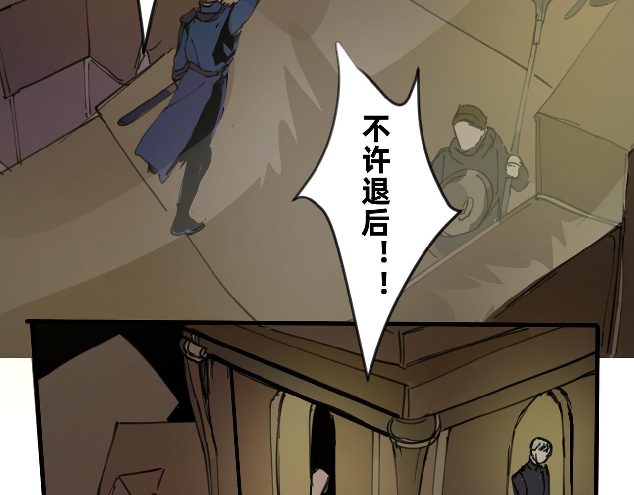 8 将天空照耀的守护 下13