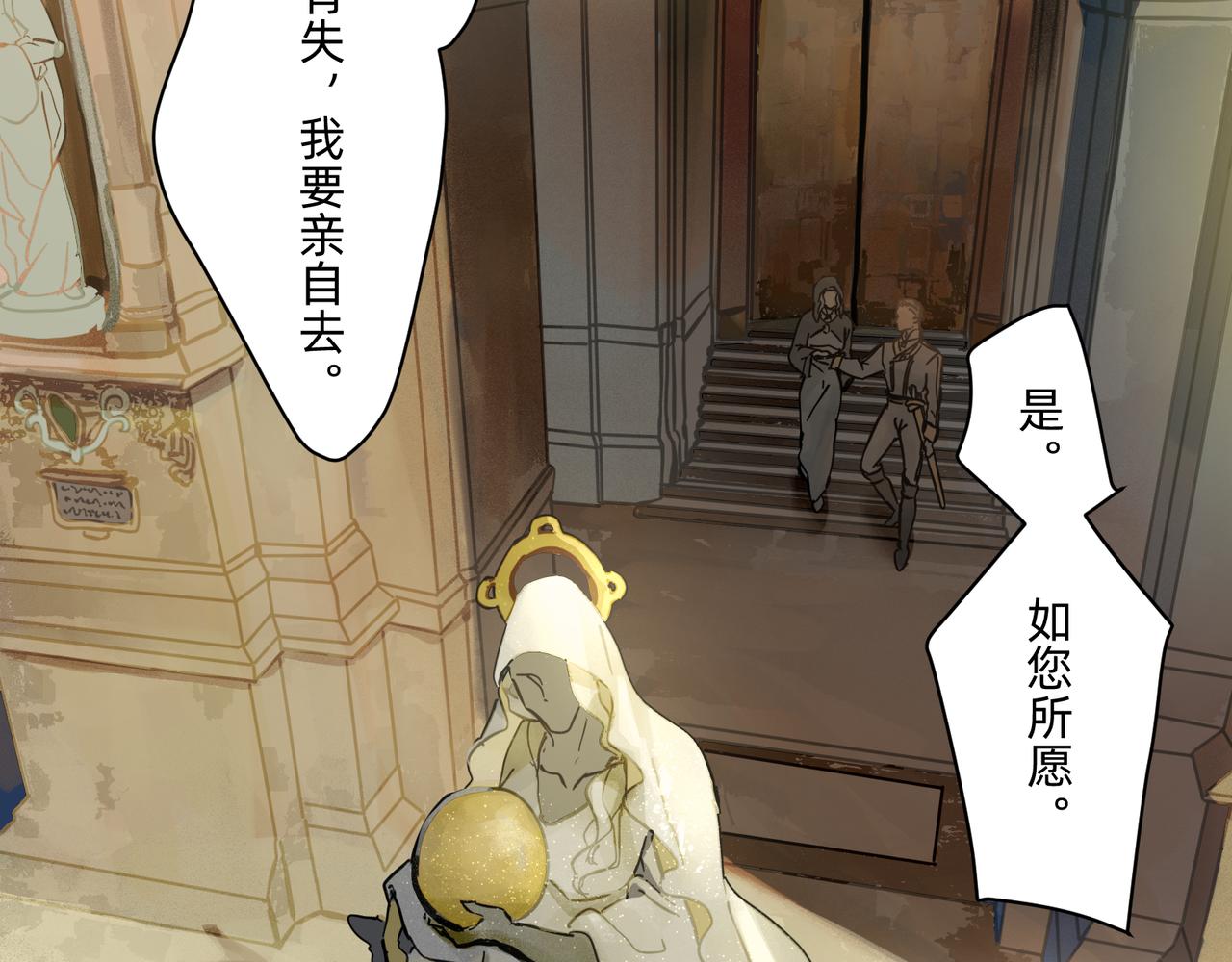 14 从来没有清晰的路 下22