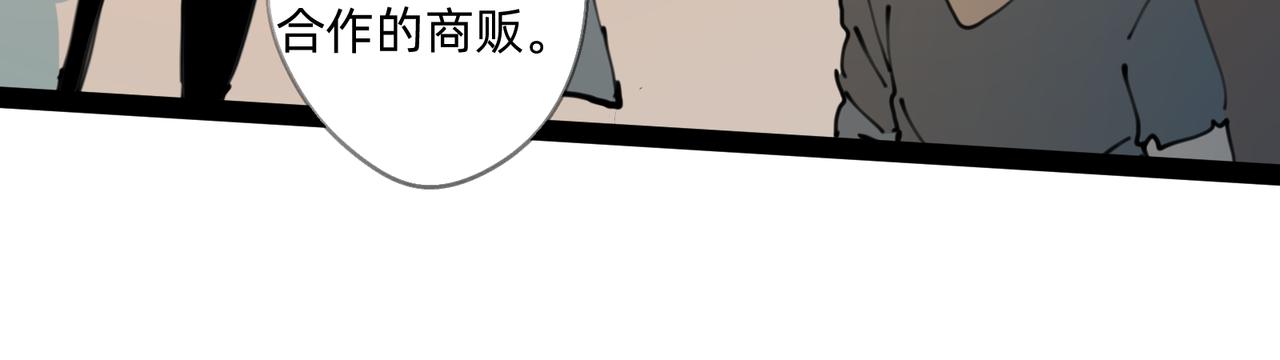 4 圣光能否照耀世人35
