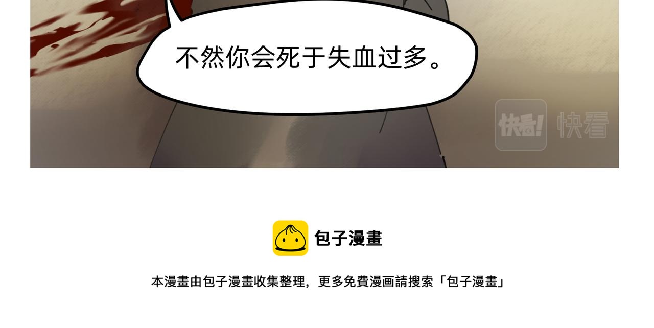 10 胜利与爱恋之歌谣 下43