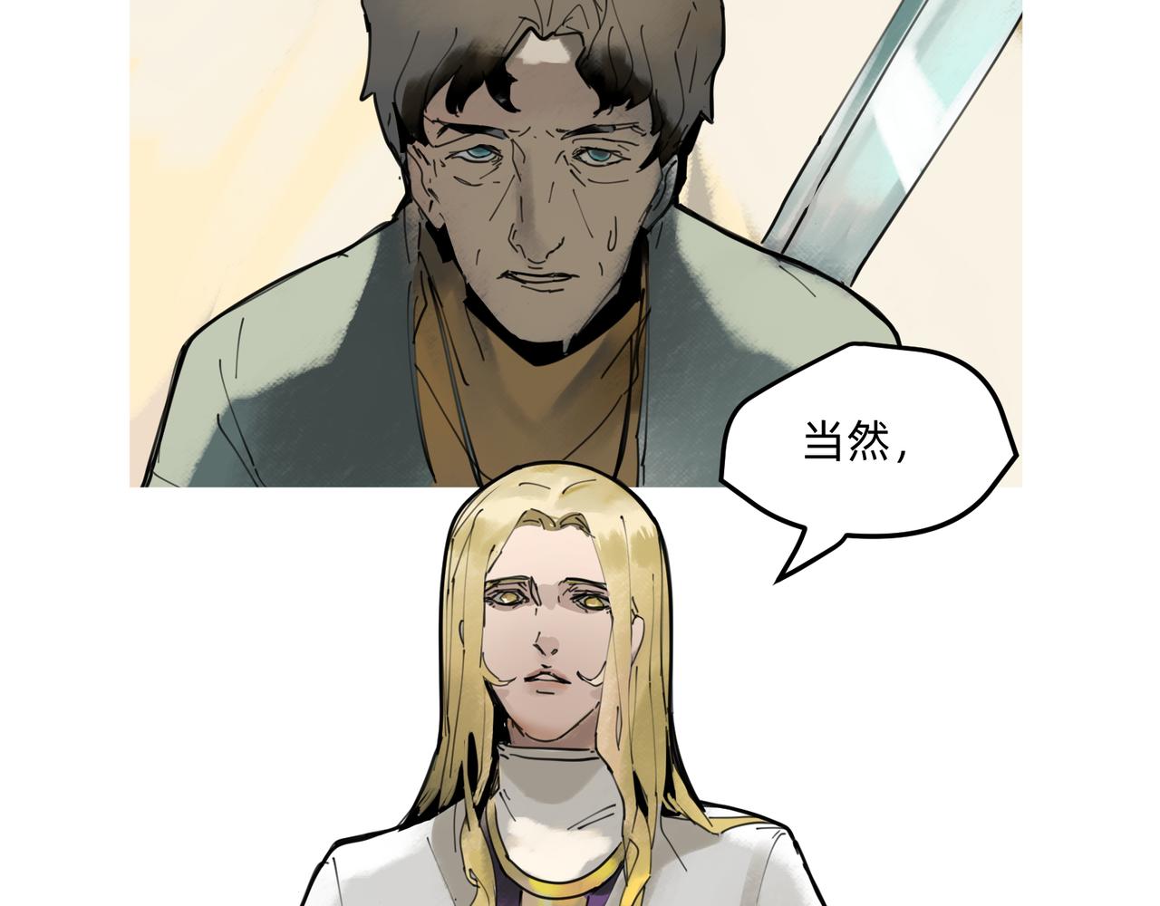 10 胜利与爱恋之歌谣 下21