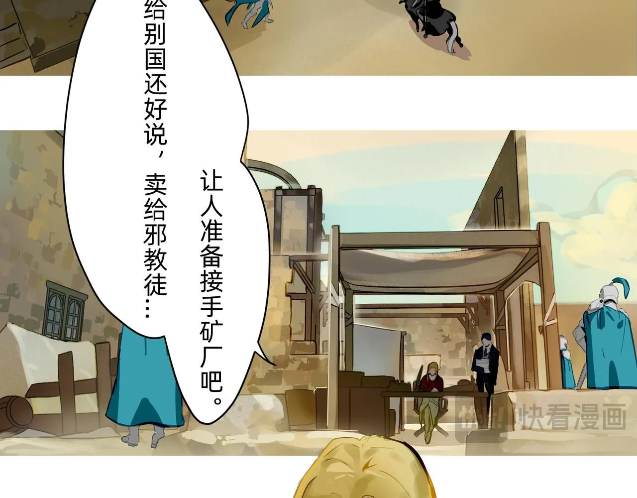 17 骨肉台阶要血融 上5