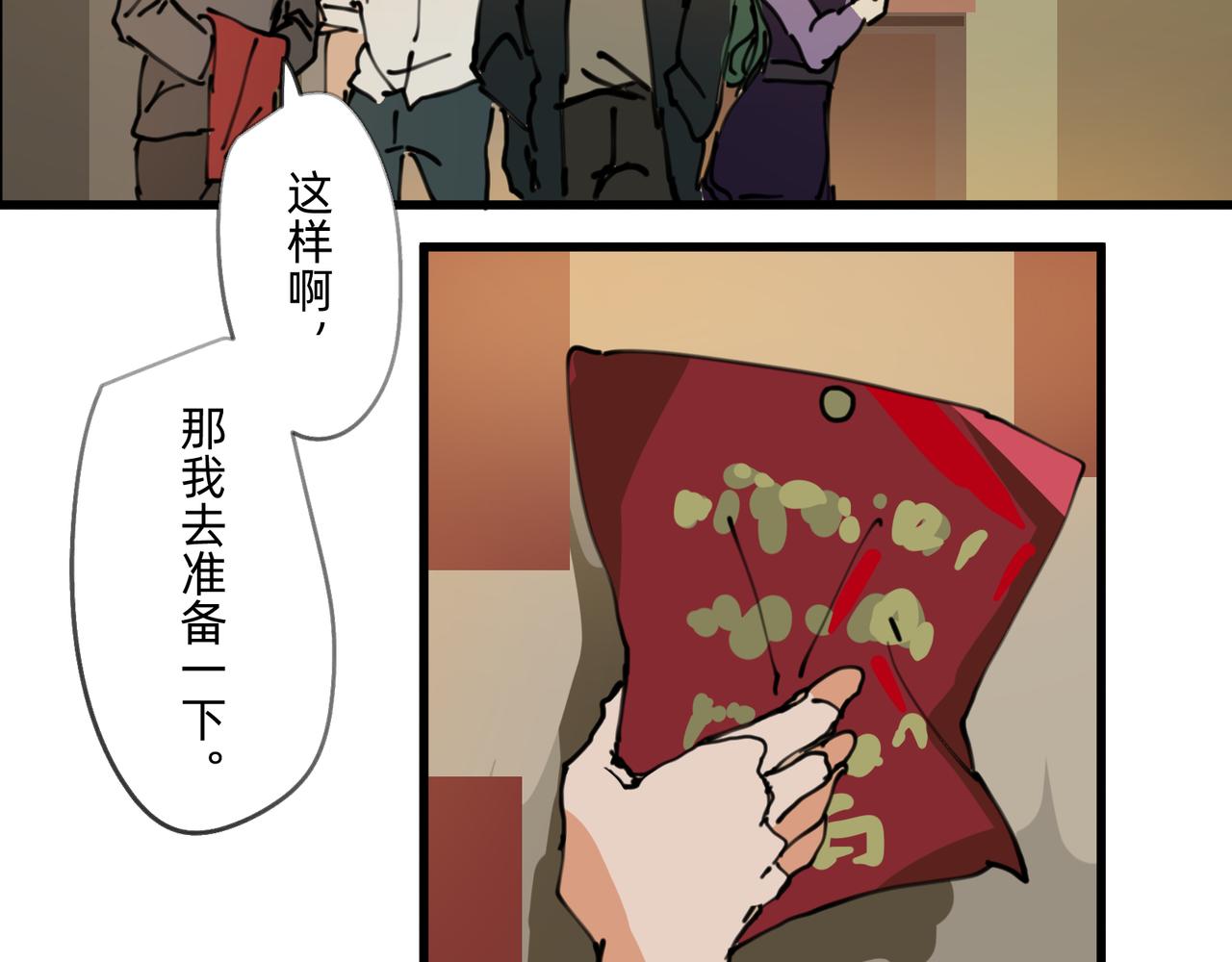 2 圣歌在酒馆里回响50