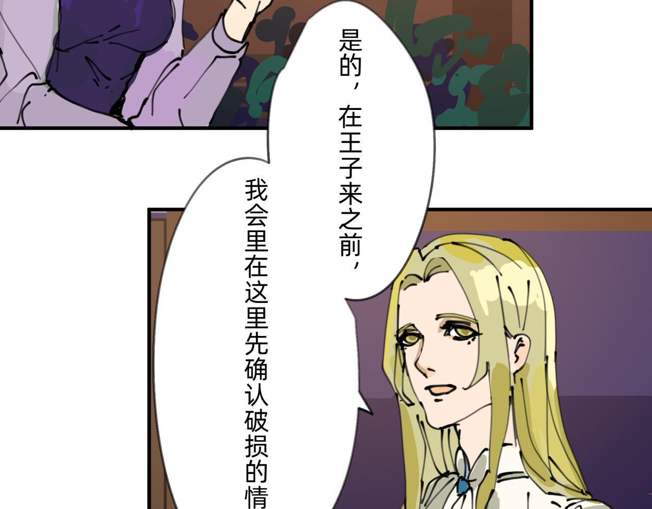 3 感情在星空下酝酿2