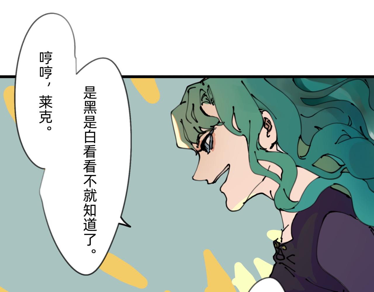 2 圣歌在酒馆里回响40