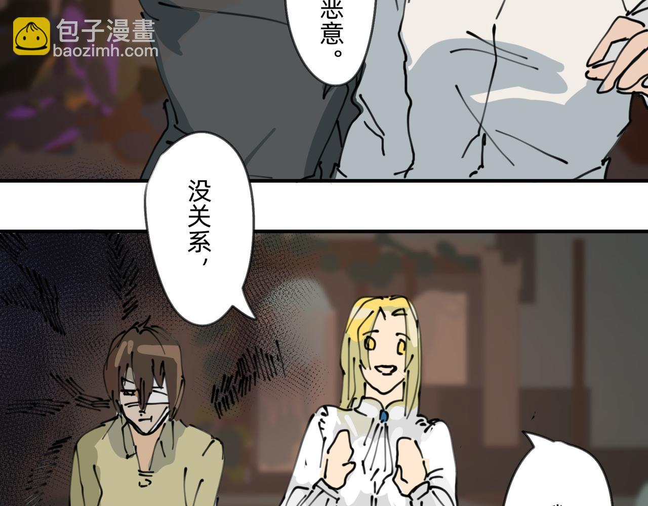 3 感情在星空下酝酿22
