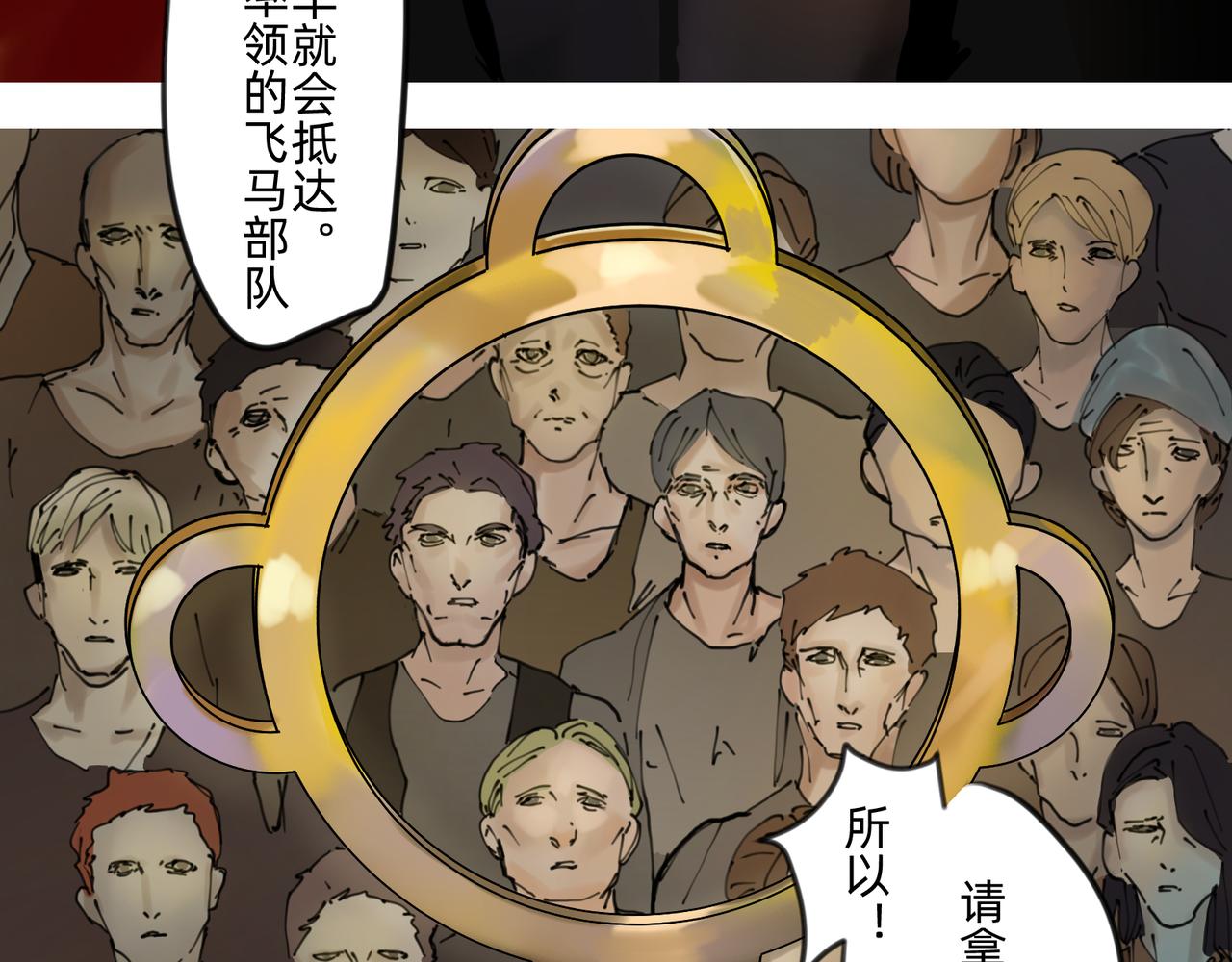 8 将天空照耀的守护 上10