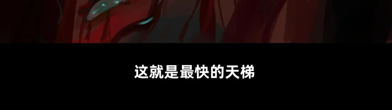 16 那光芒值得追随吗 下11