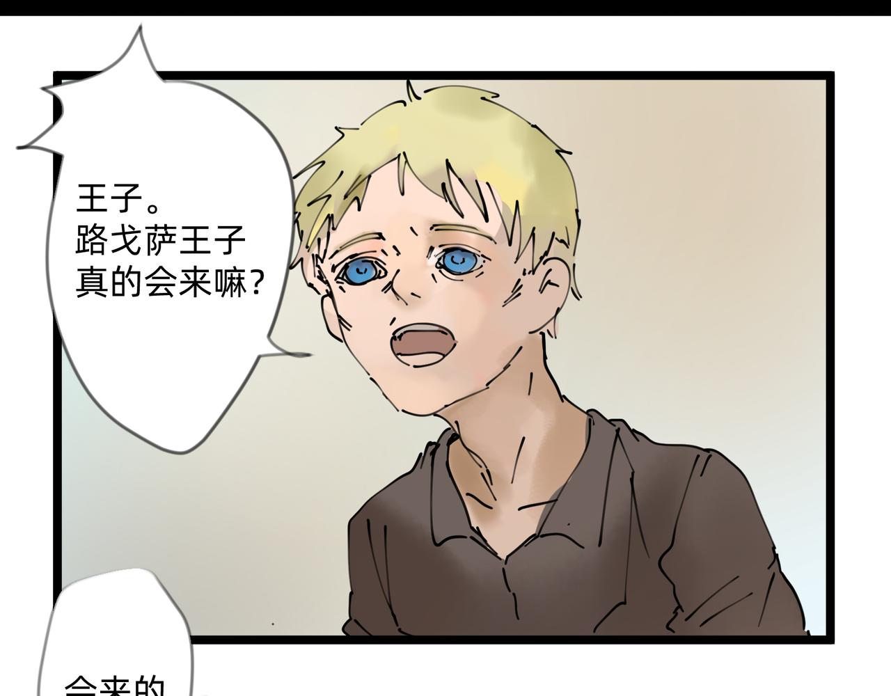 5 风暴将要席卷大地12