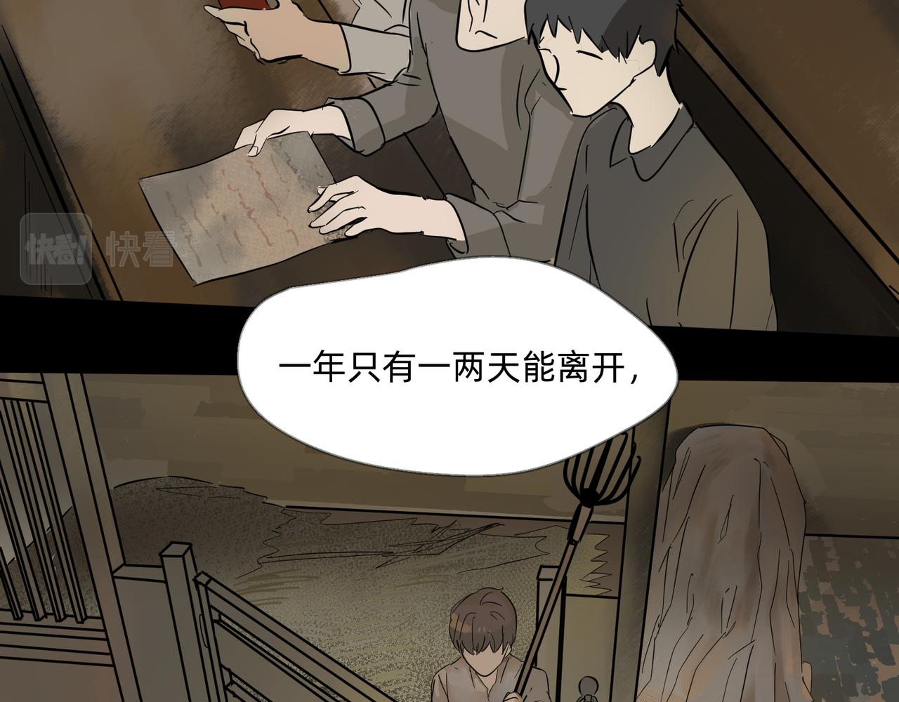 12 过往的回忆难忘却 上25