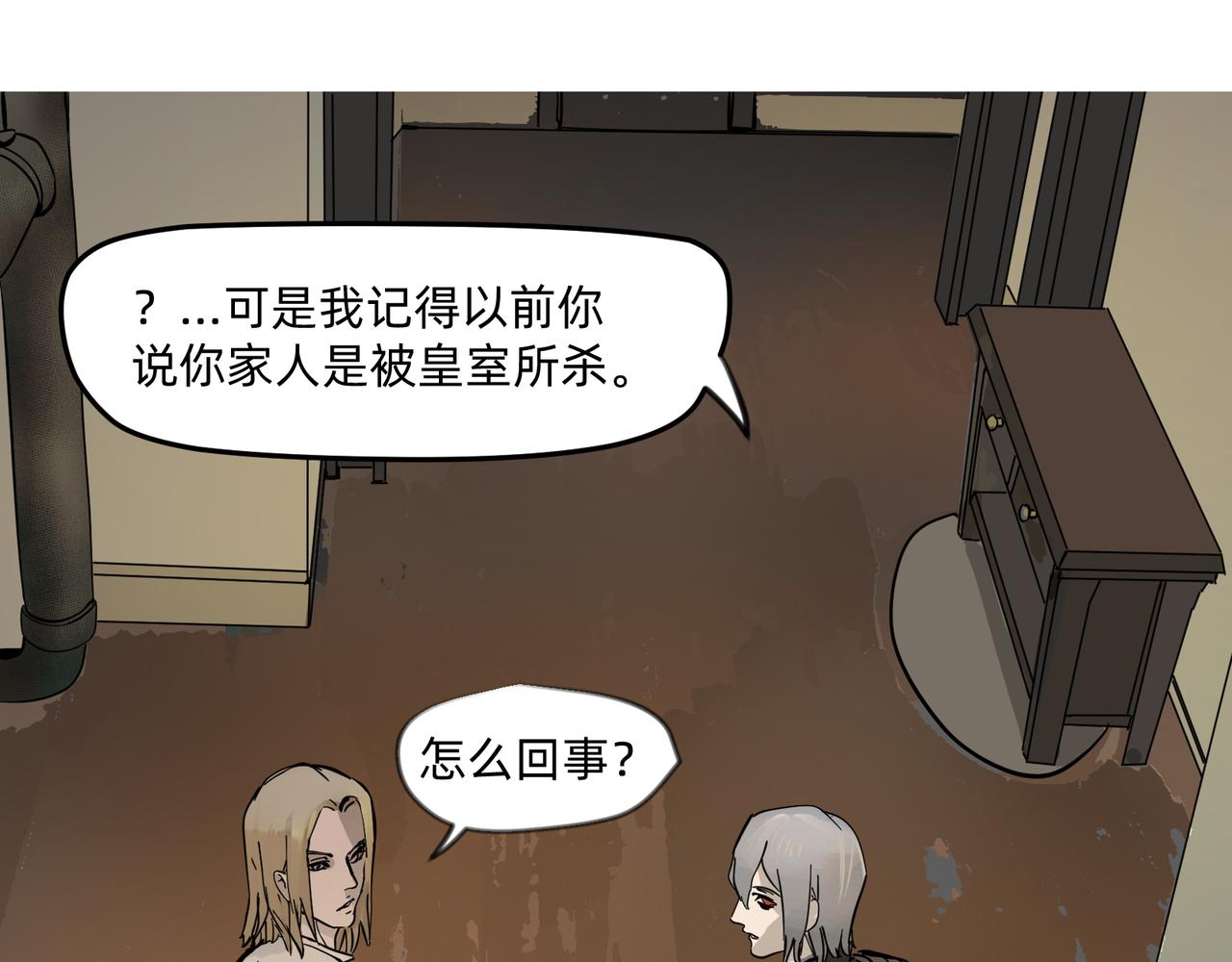 11 违背这信仰的界定 下16