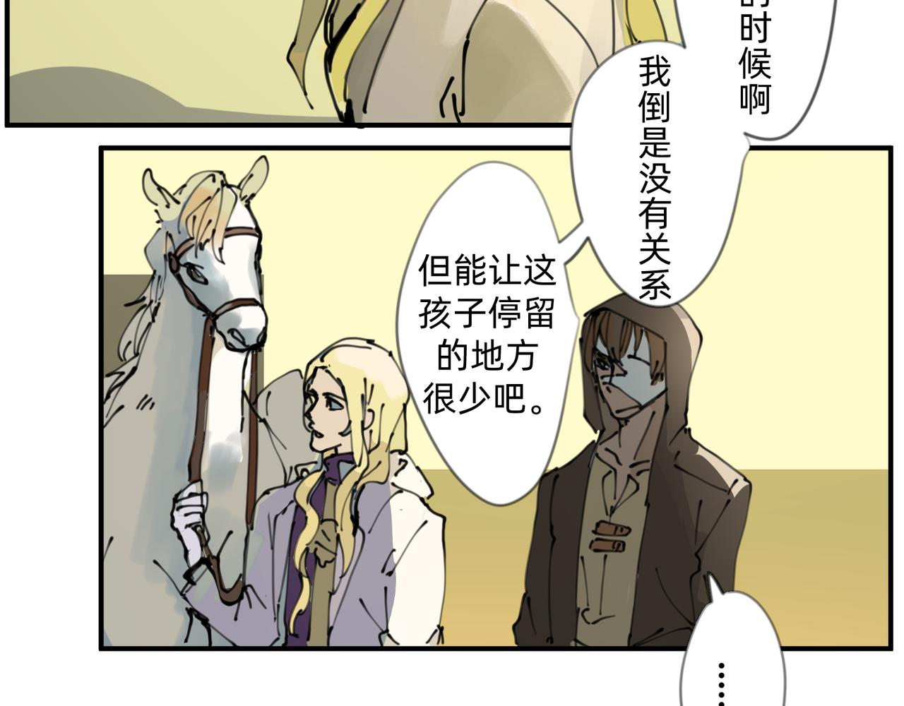 2 圣歌在酒馆里回响13