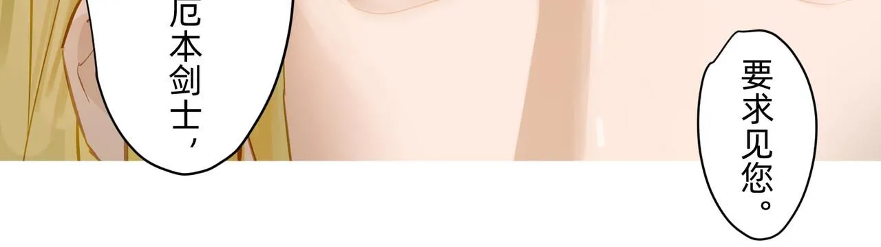 17 骨肉台阶要血融 上7