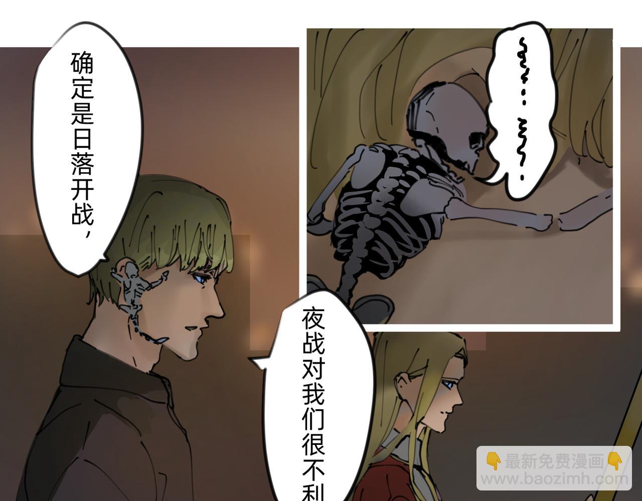8 将天空照耀的守护 上4