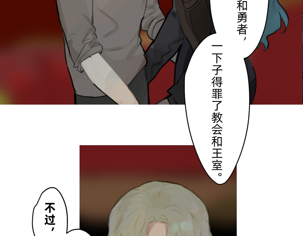 15 珍宝是家人的关爱 下17