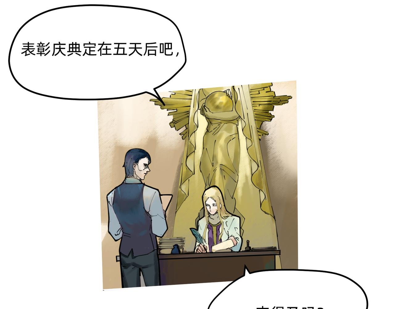 10 胜利与爱恋之歌谣 下4