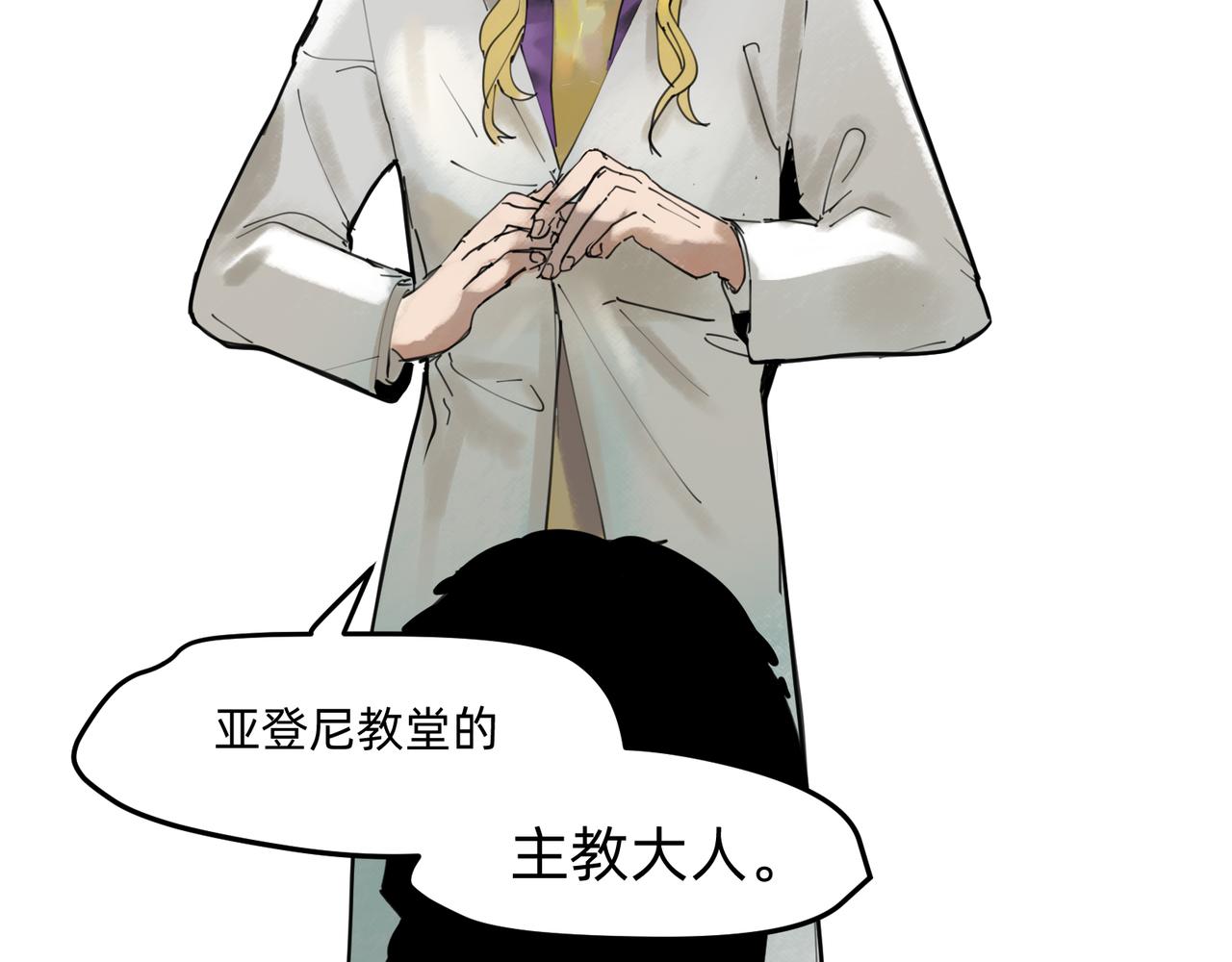 10 胜利与爱恋之歌谣 下22