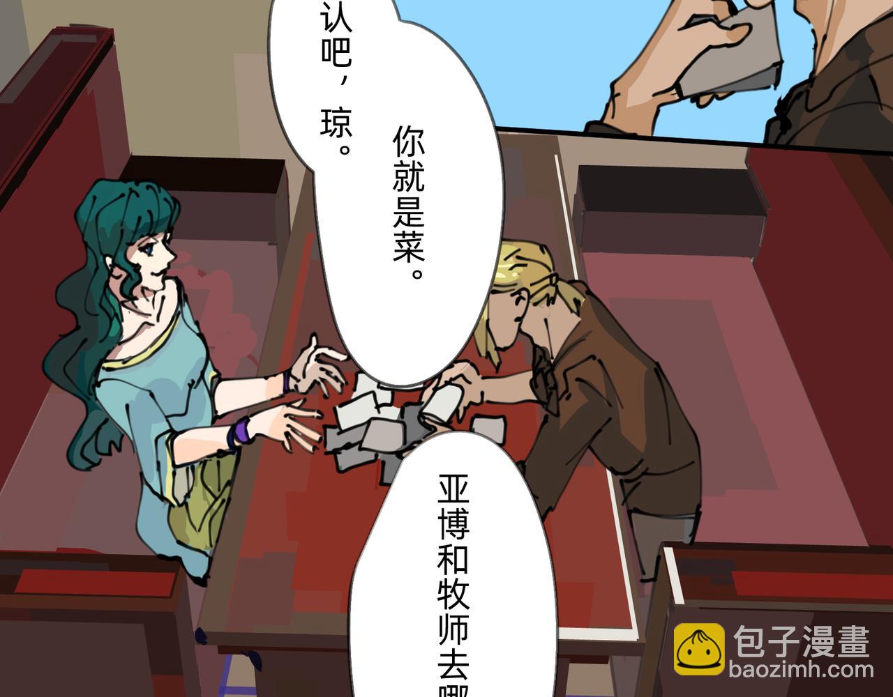 3 感情在星空下酝酿34