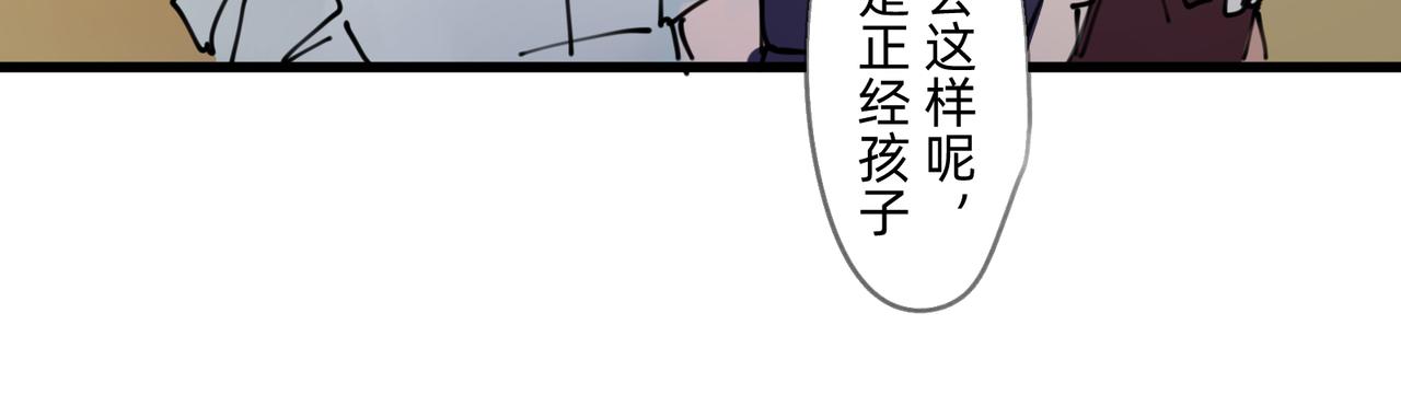 2 圣歌在酒馆里回响39