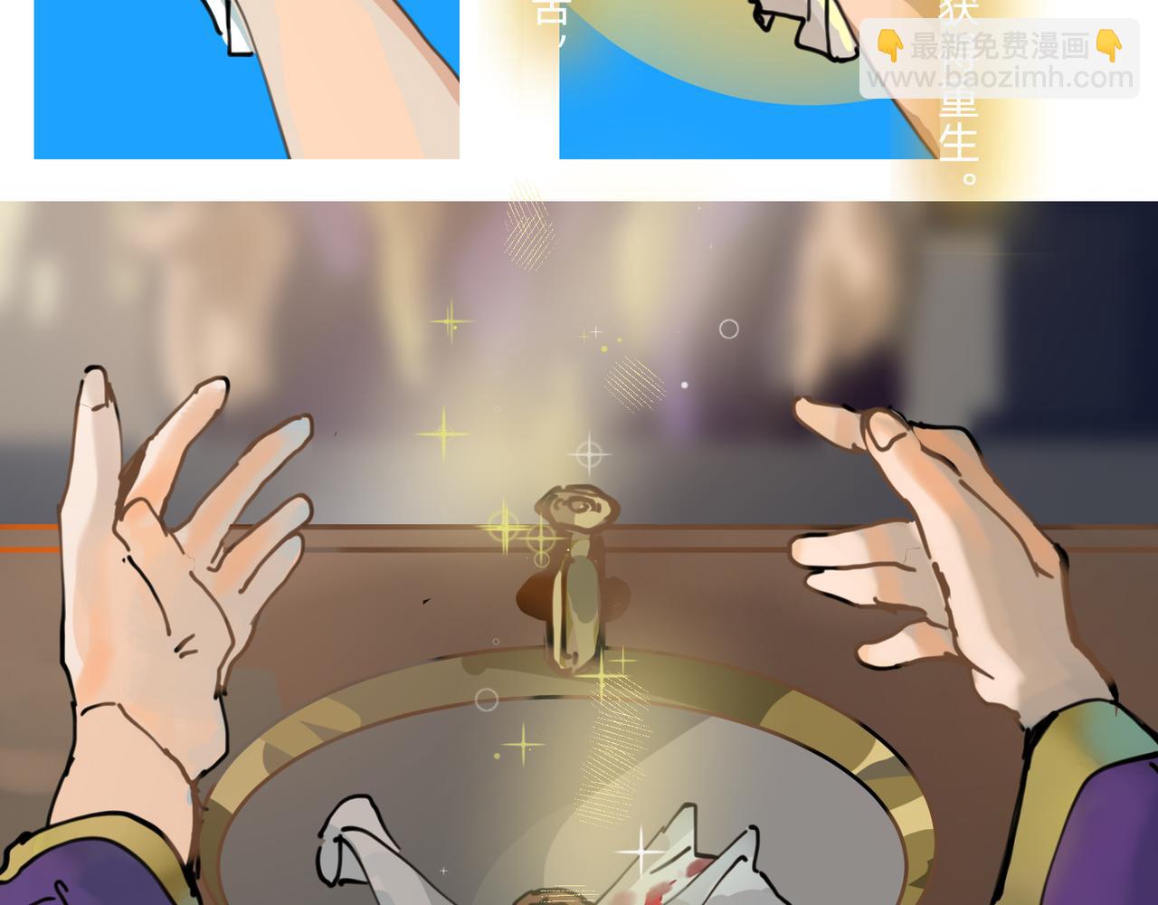 3 感情在星空下酝酿74