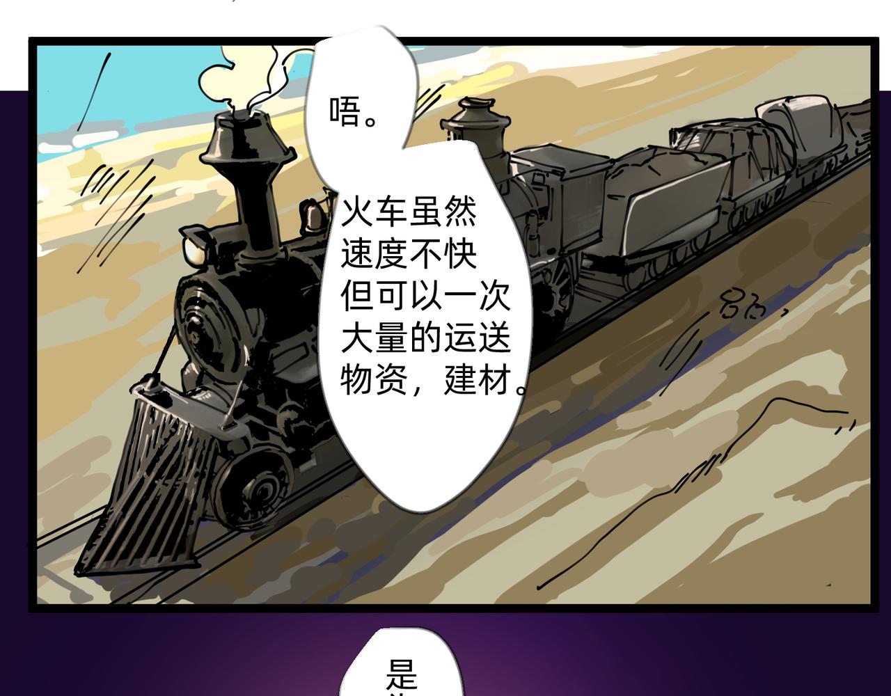 5 风暴将要席卷大地24