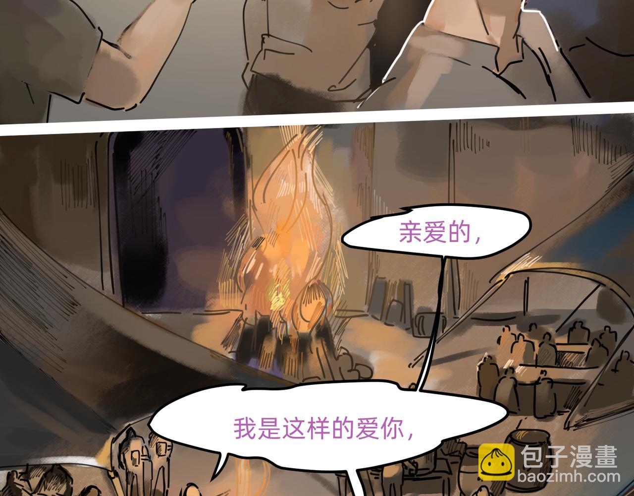 10 胜利与爱恋之歌谣 上35