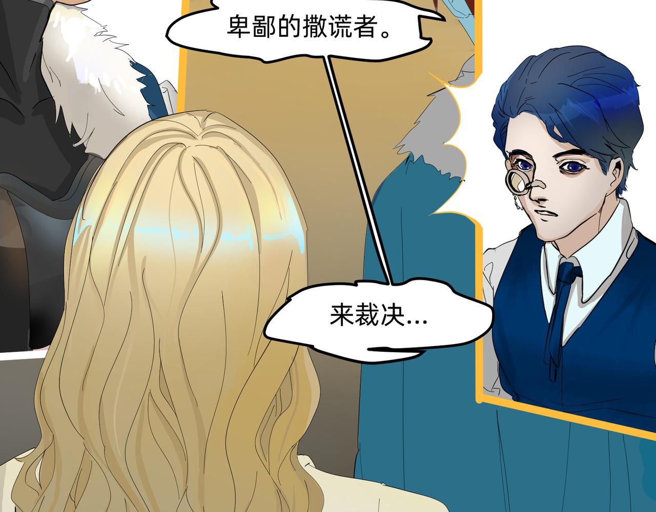 11 违背这信仰的界定 上18