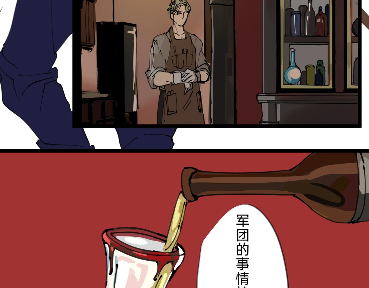 5 风暴将要席卷大地58