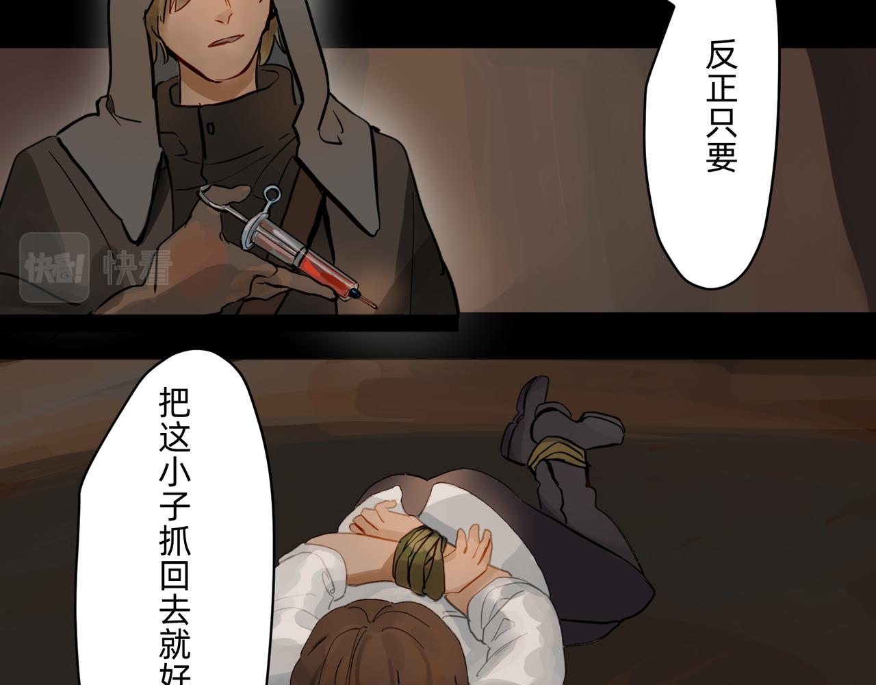 16 那光芒值得追随吗 上26