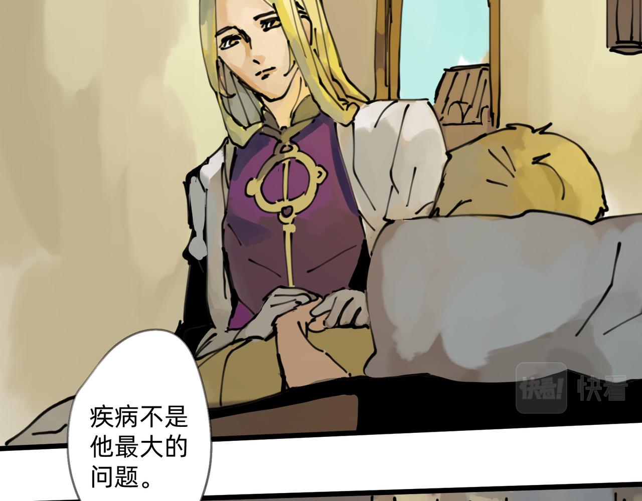 4 圣光能否照耀世人53