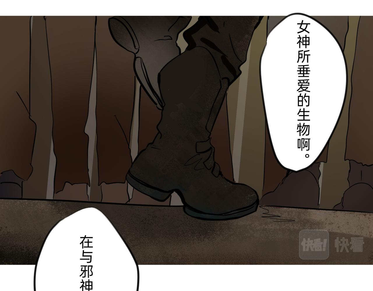 13 幻想被撕破成现实 下12