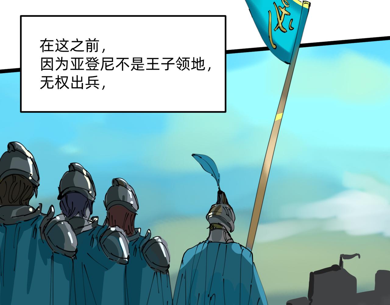 5 风暴将要席卷大地34