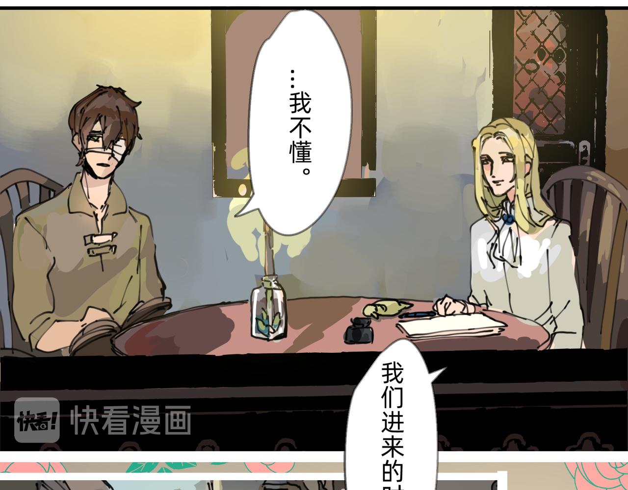 3 感情在星空下酝酿48