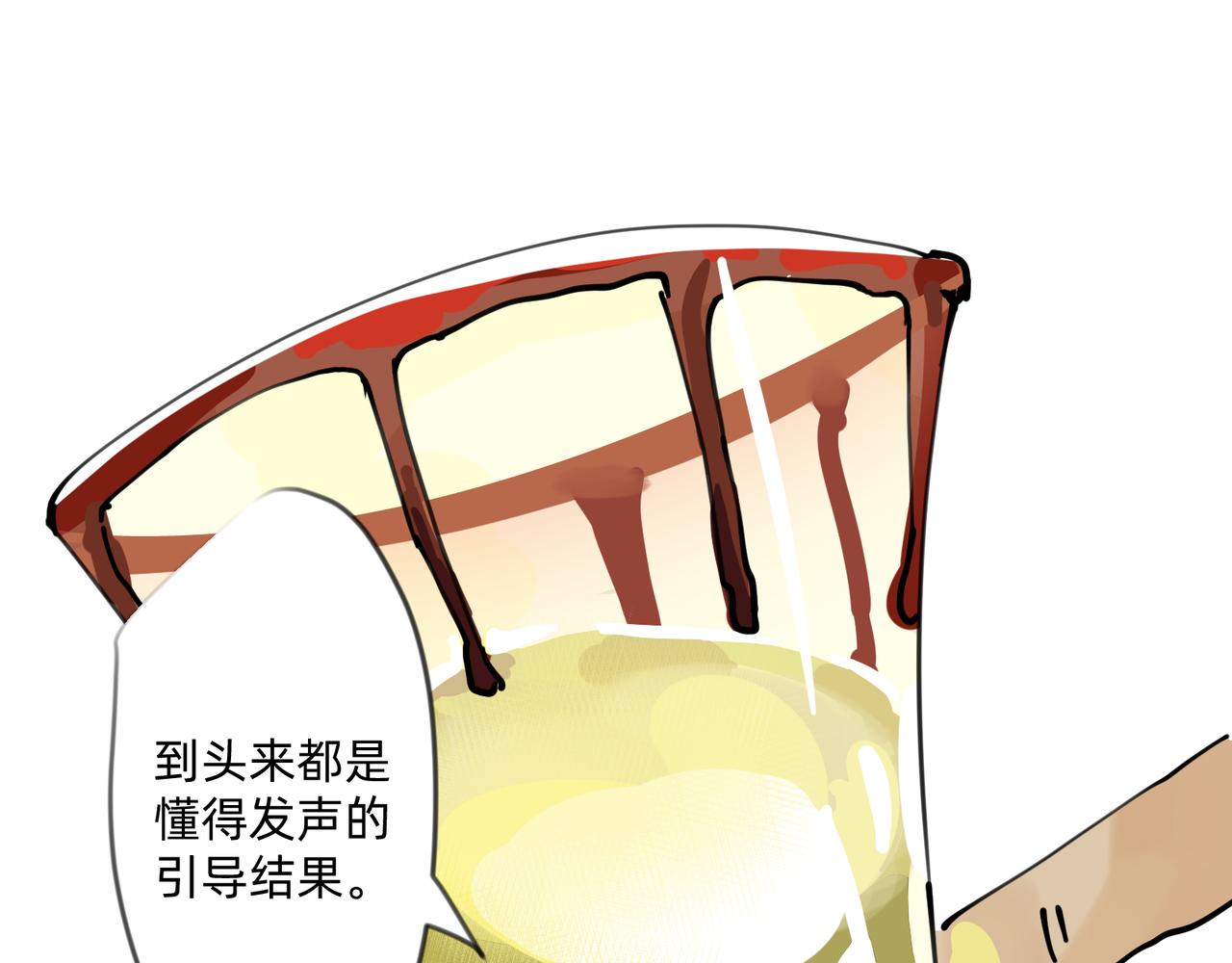 5 风暴将要席卷大地64