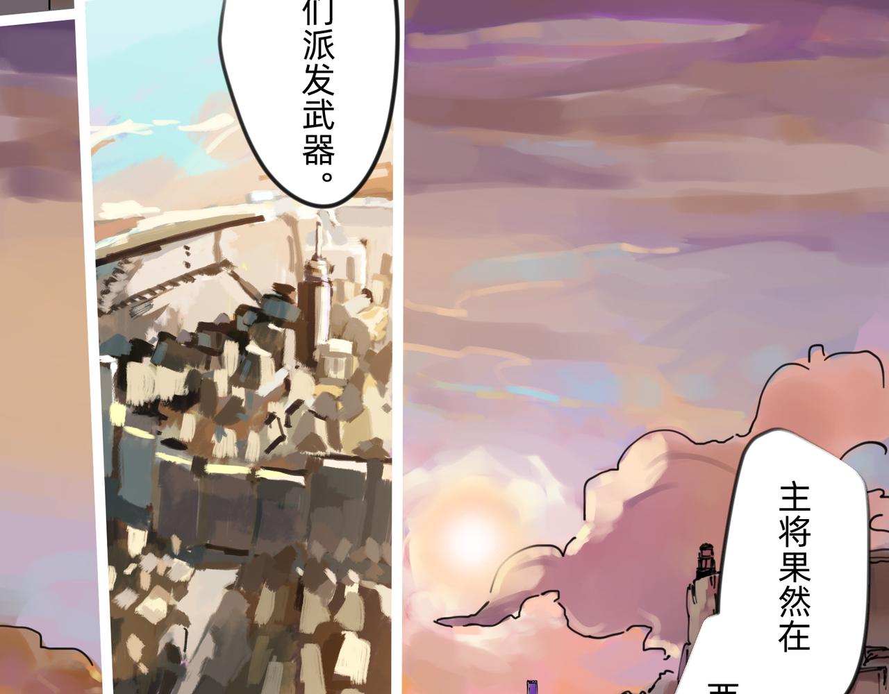 7 自私与自利的计划 下21