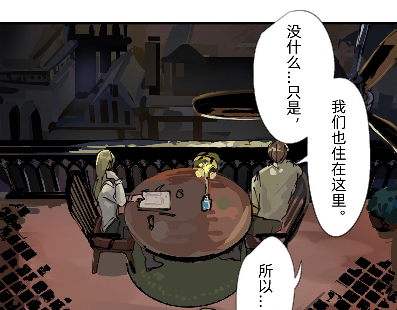 3 感情在星空下酝酿56
