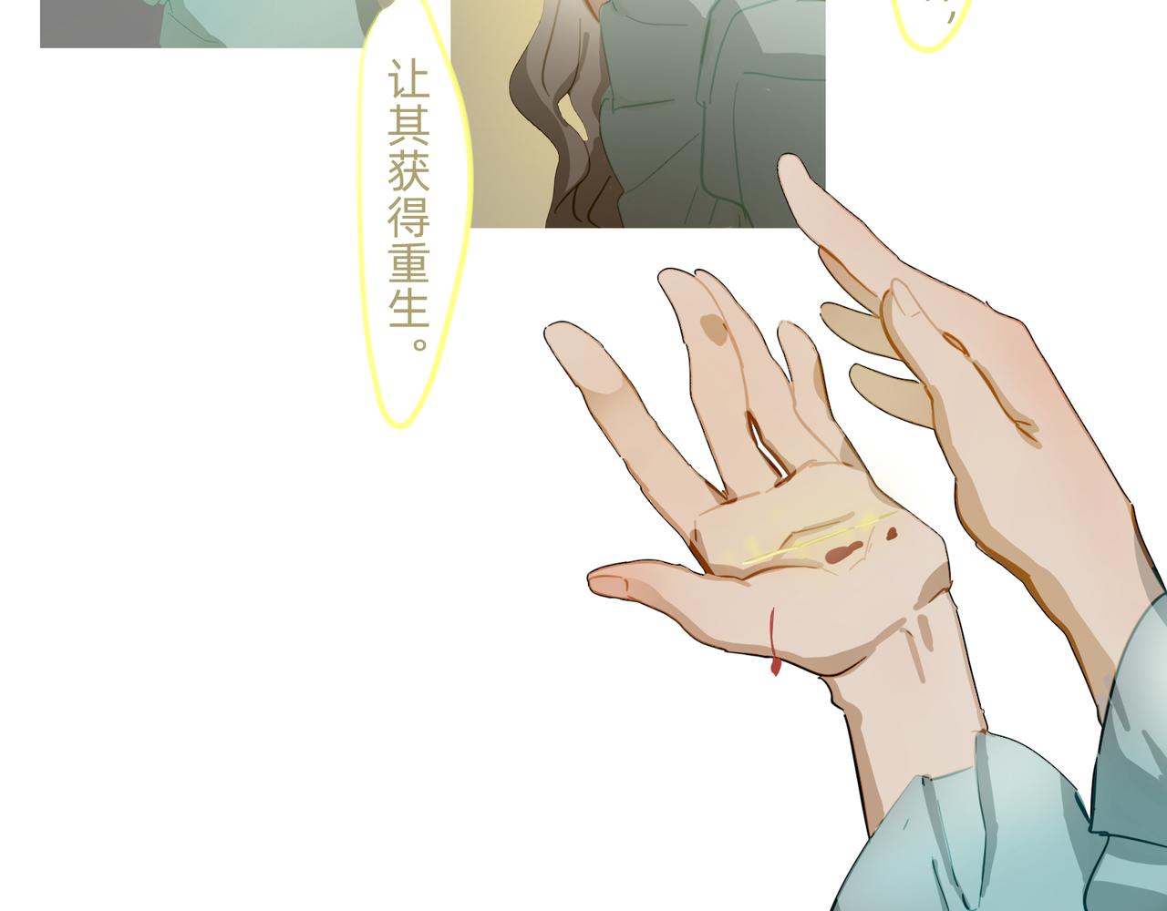 13 幻想被撕破成现实 上21