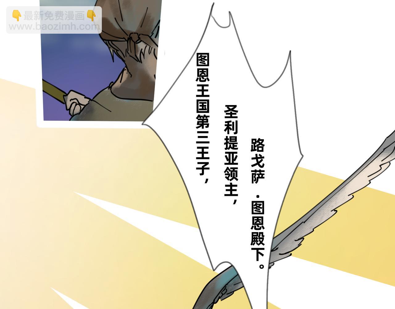 10 胜利与爱恋之歌谣 上20