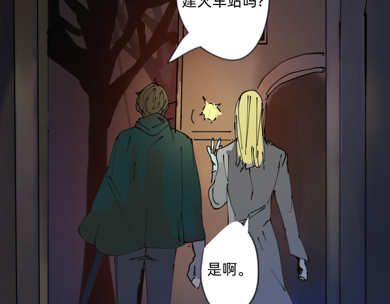 5 风暴将要席卷大地21
