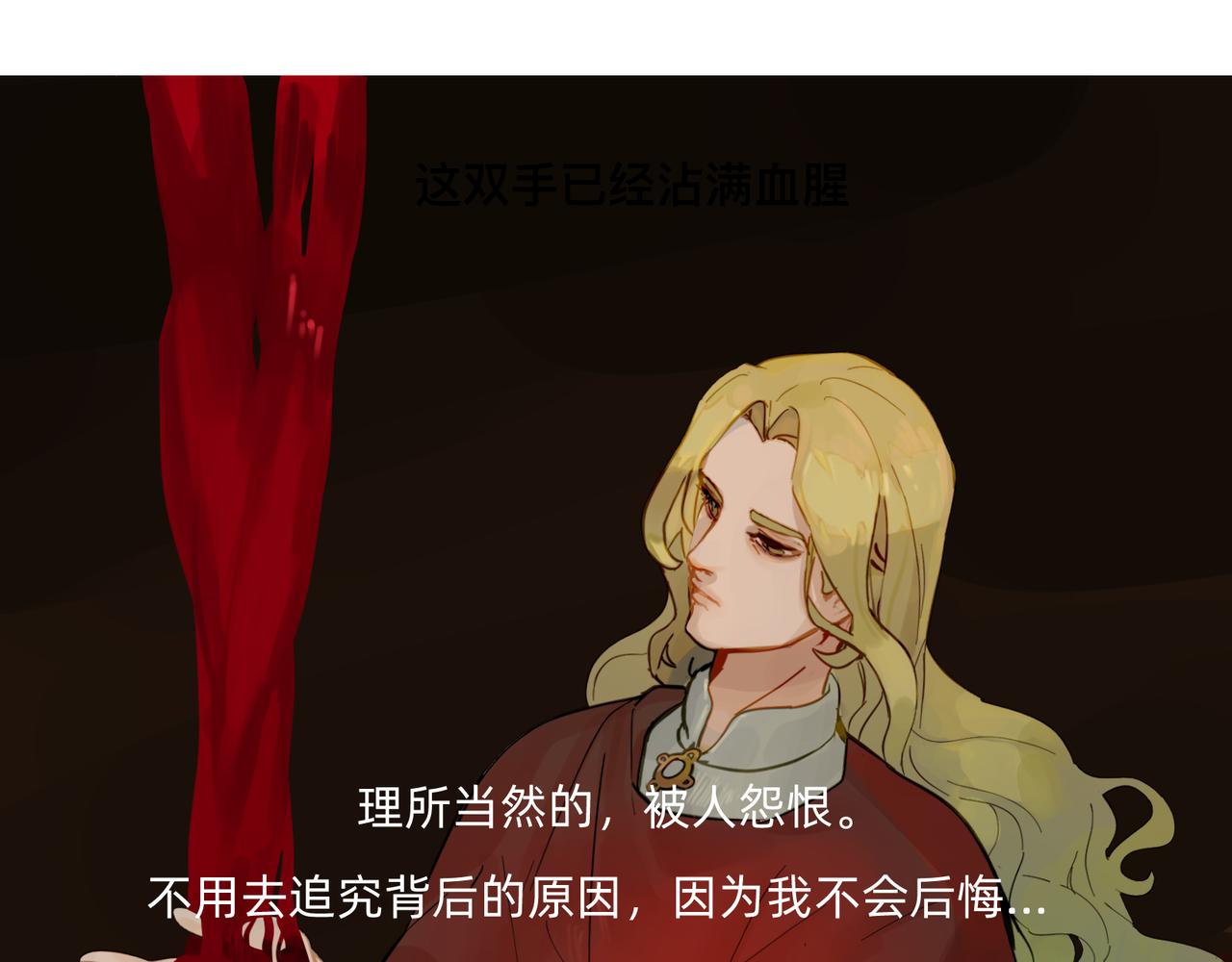 16 那光芒值得追随吗 上4