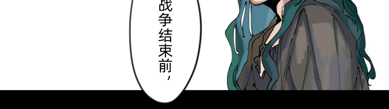 7 自私与自利的计划 下7