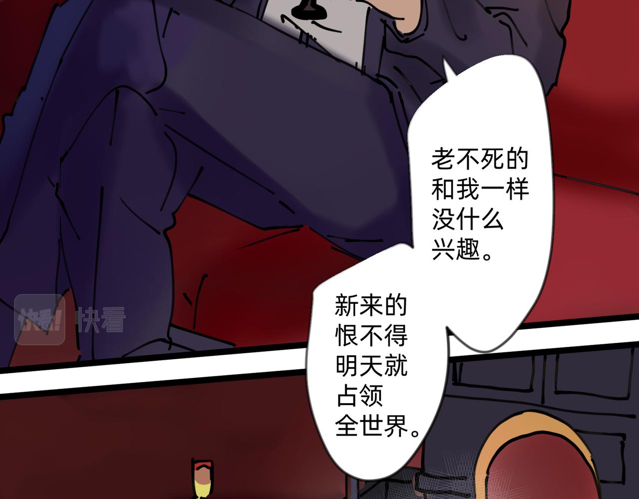 5 风暴将要席卷大地61
