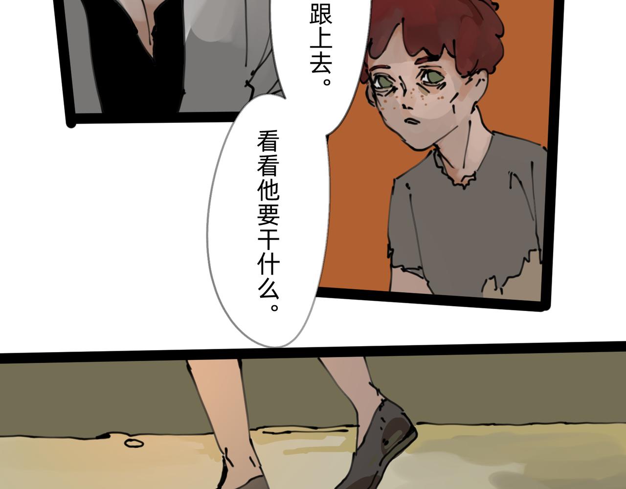 4 圣光能否照耀世人30