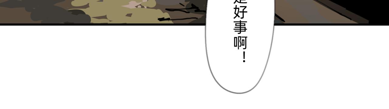 2 圣歌在酒馆里回响55