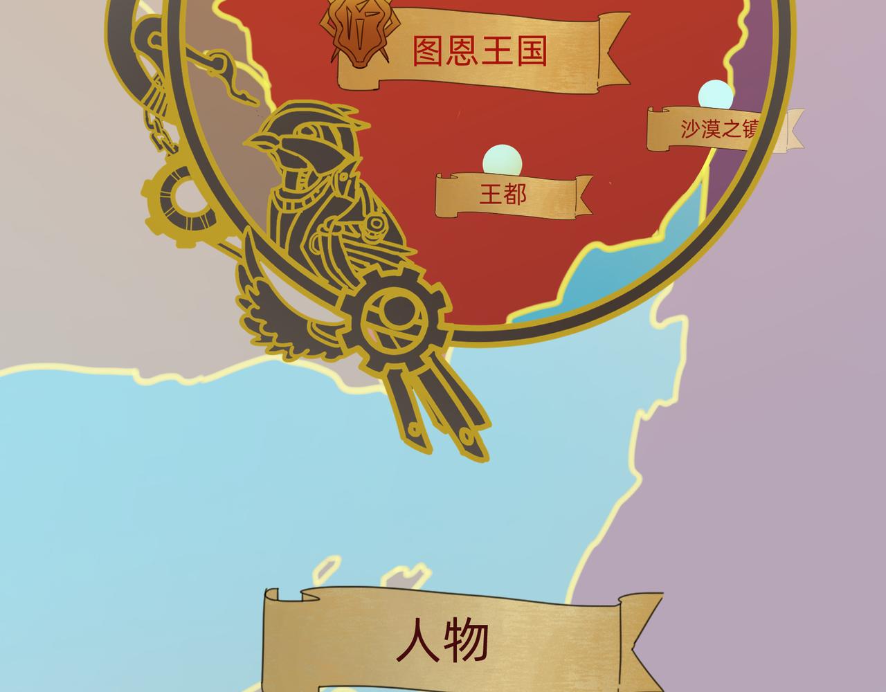 10 胜利与爱恋之歌谣 上47