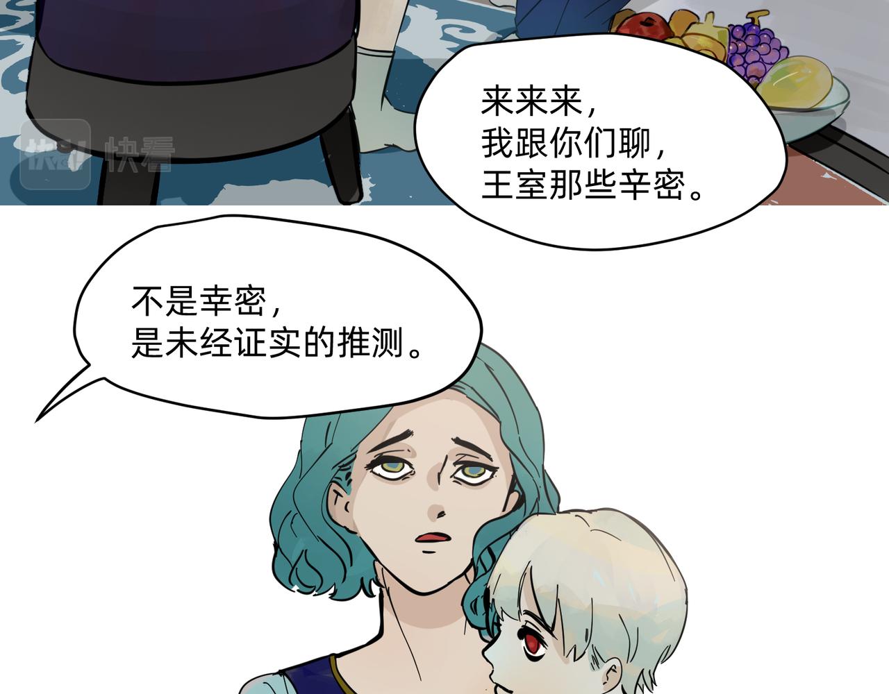 15 珍宝是家人的关爱 上26