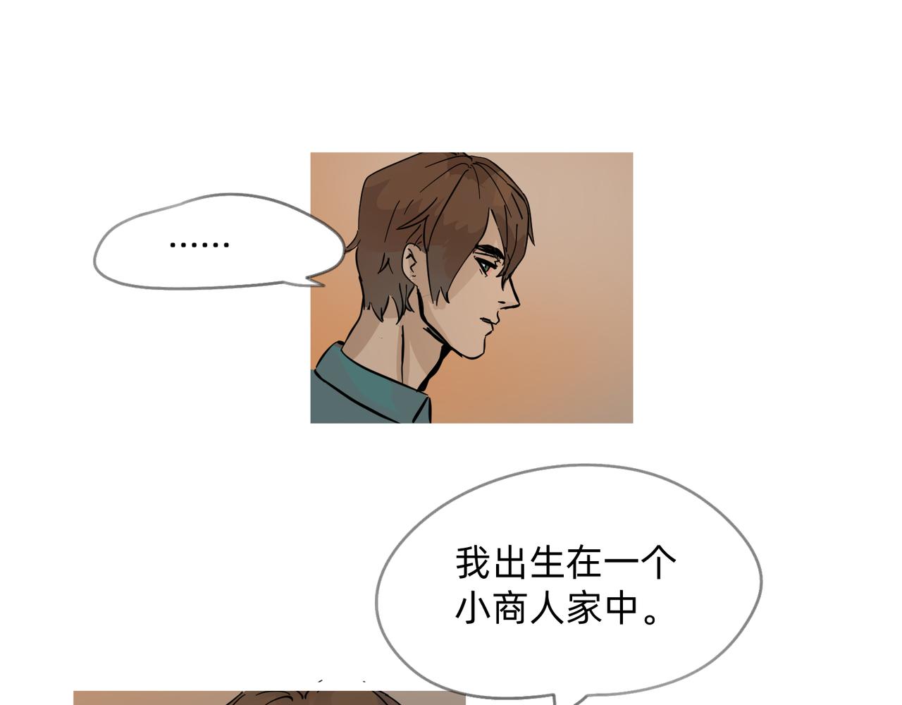 12 过往的回忆难忘却 上20